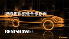 汽車製造動畫影片